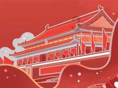 送彩票送汽车！“甲辰龙”系列生肖票济宁彩友“独享福利”来啦！