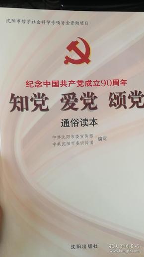 进化之地2